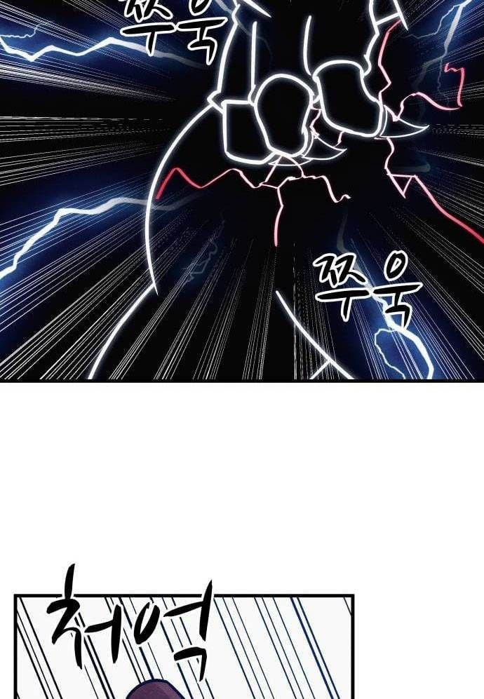 Xác Sống Và Sát Nhân: Chapter 66