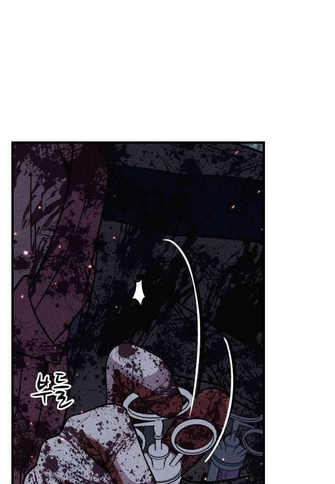 Xác Sống Và Sát Nhân: Chapter 66