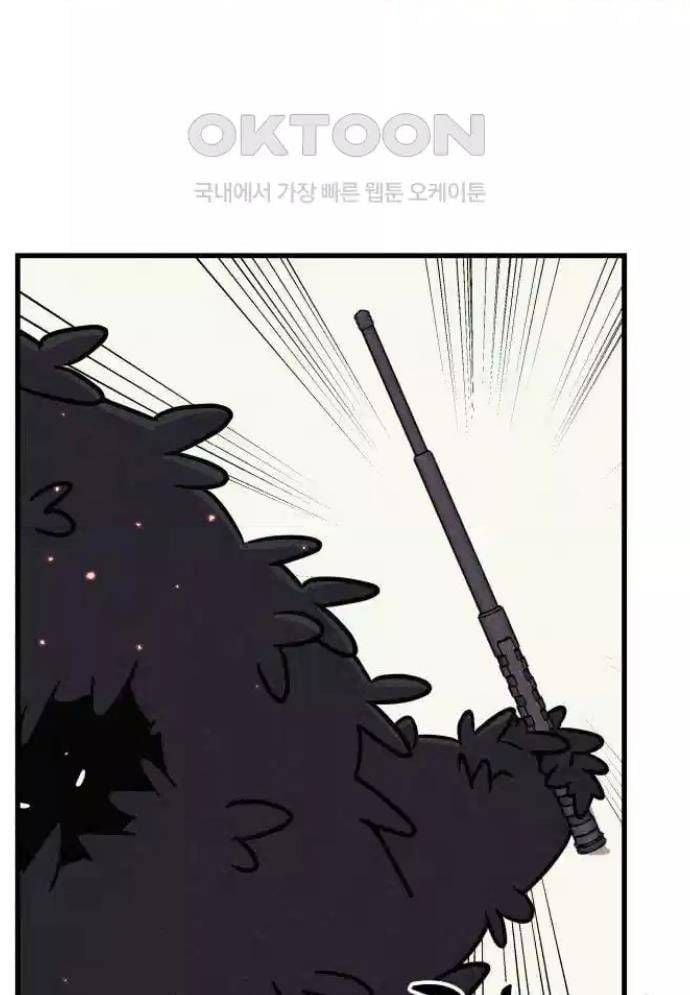 Xác Sống Và Sát Nhân: Chapter 74