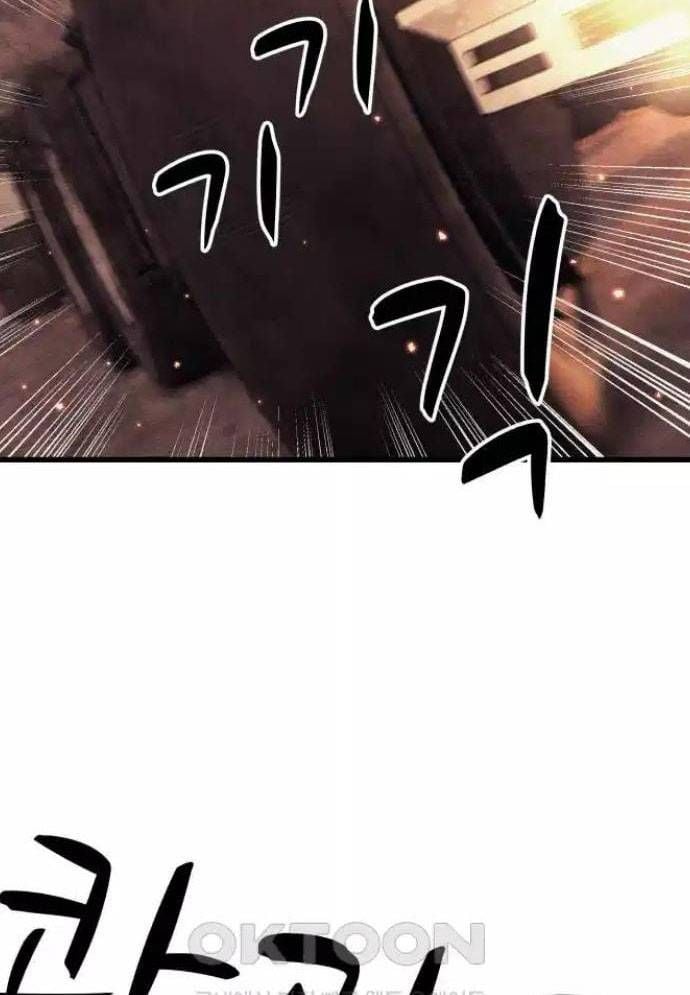 Xác Sống Và Sát Nhân: Chapter 74