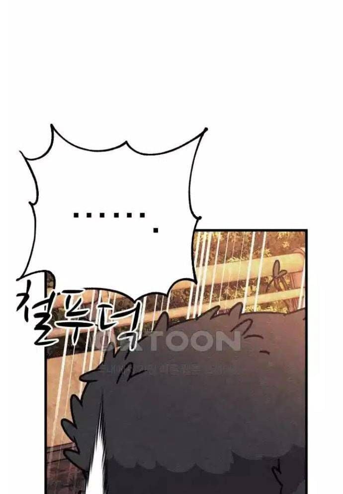 Xác Sống Và Sát Nhân: Chapter 74