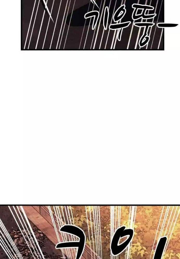 Xác Sống Và Sát Nhân: Chapter 74