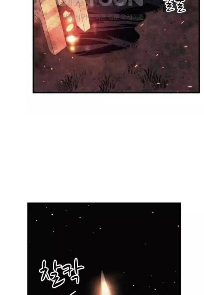 Xác Sống Và Sát Nhân: Chapter 74