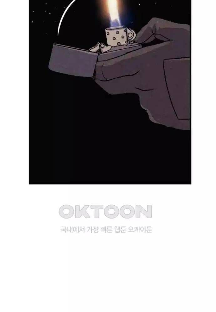 Xác Sống Và Sát Nhân: Chapter 74