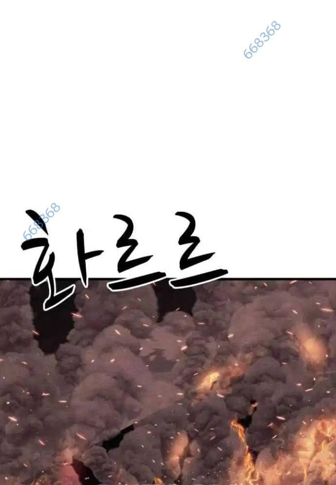 Xác Sống Và Sát Nhân: Chapter 74