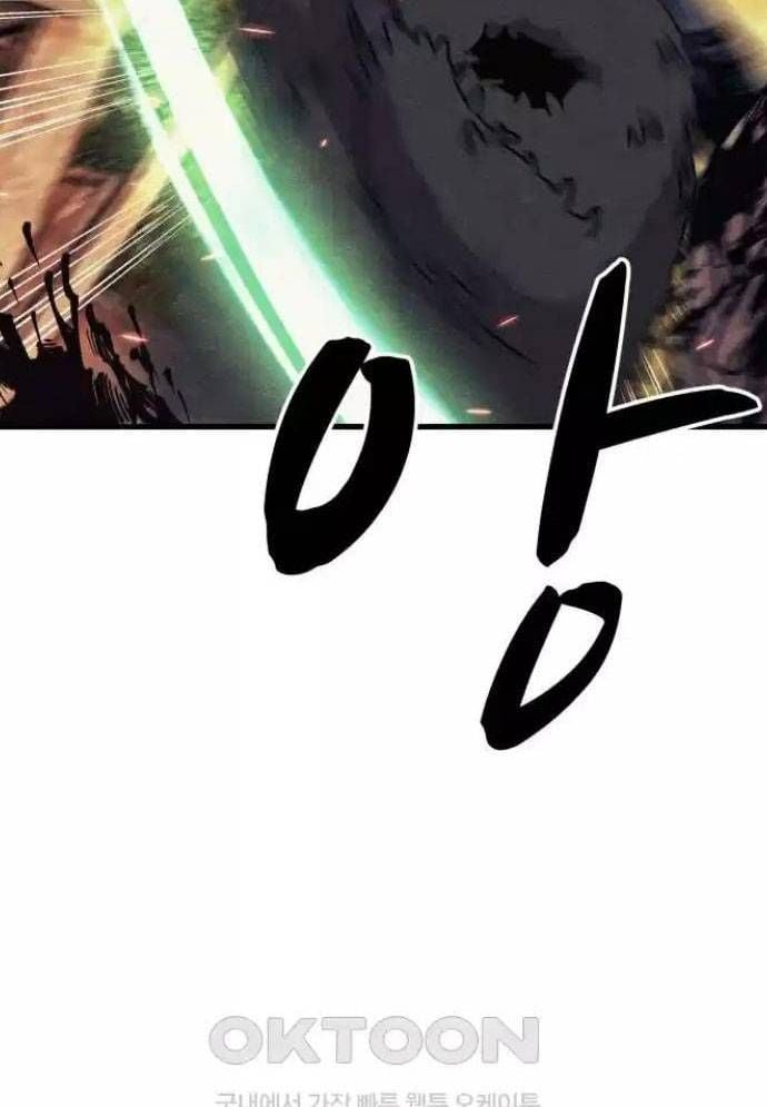 Xác Sống Và Sát Nhân: Chapter 74