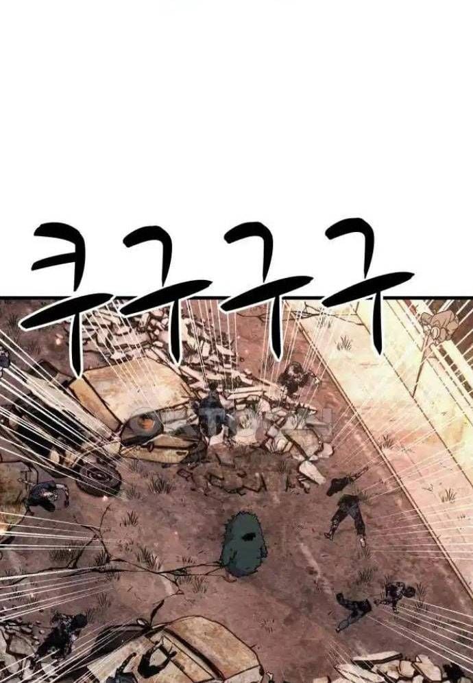 Xác Sống Và Sát Nhân: Chapter 74