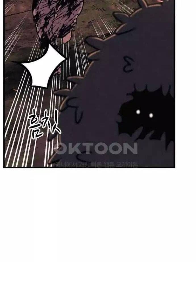 Xác Sống Và Sát Nhân: Chapter 74