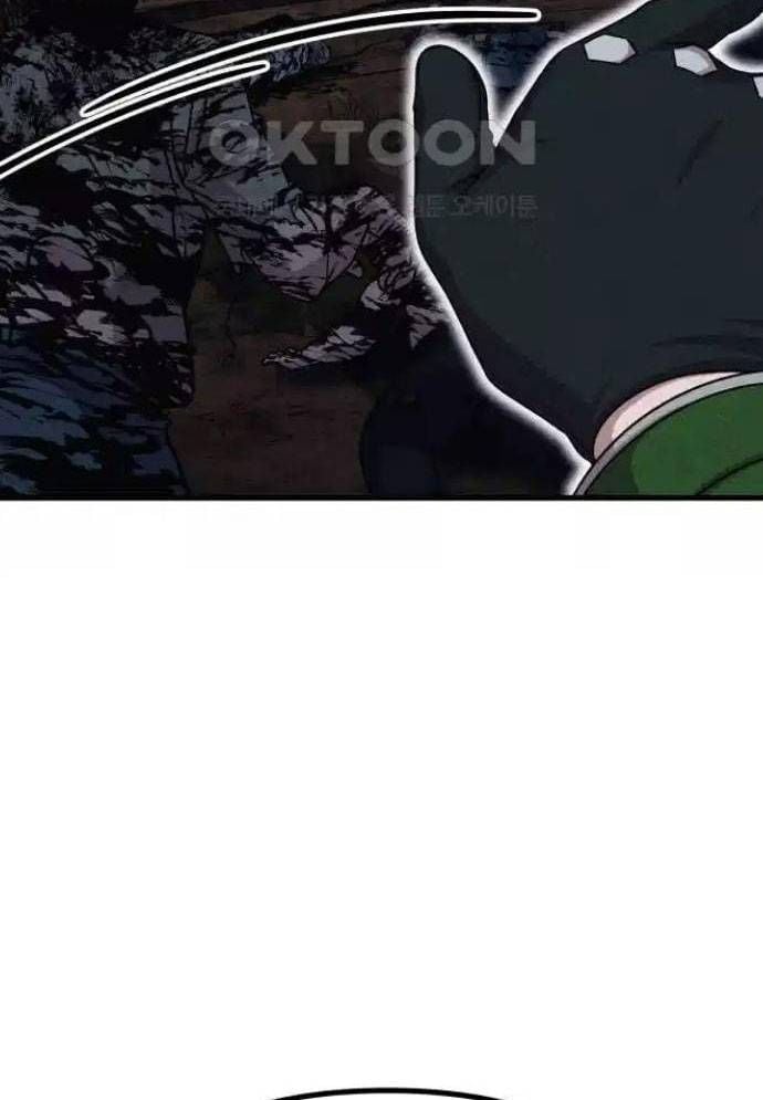 Xác Sống Và Sát Nhân: Chapter 75