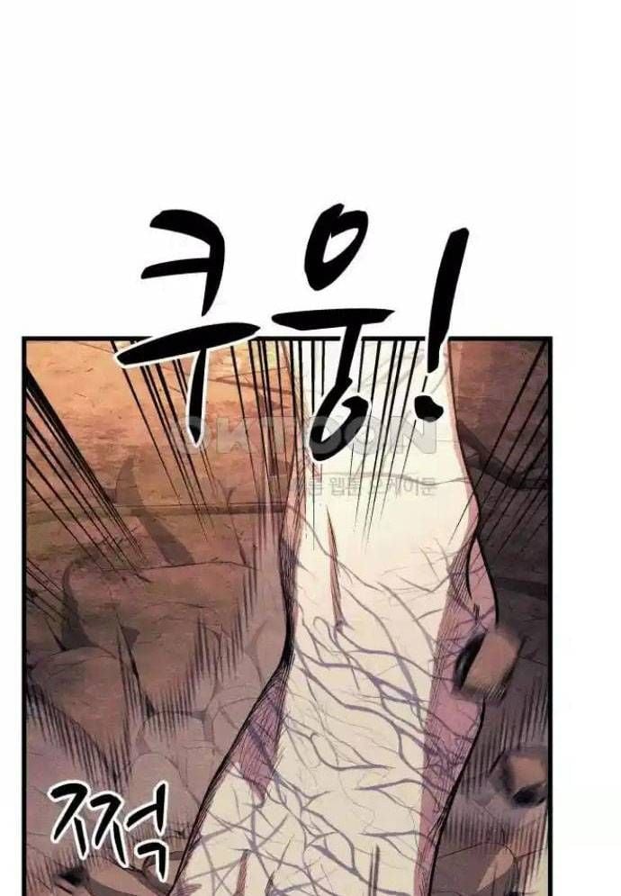 Xác Sống Và Sát Nhân: Chapter 75