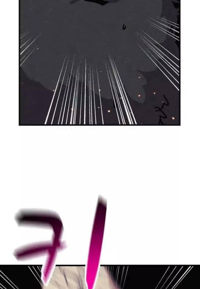 Xác Sống Và Sát Nhân: Chapter 75