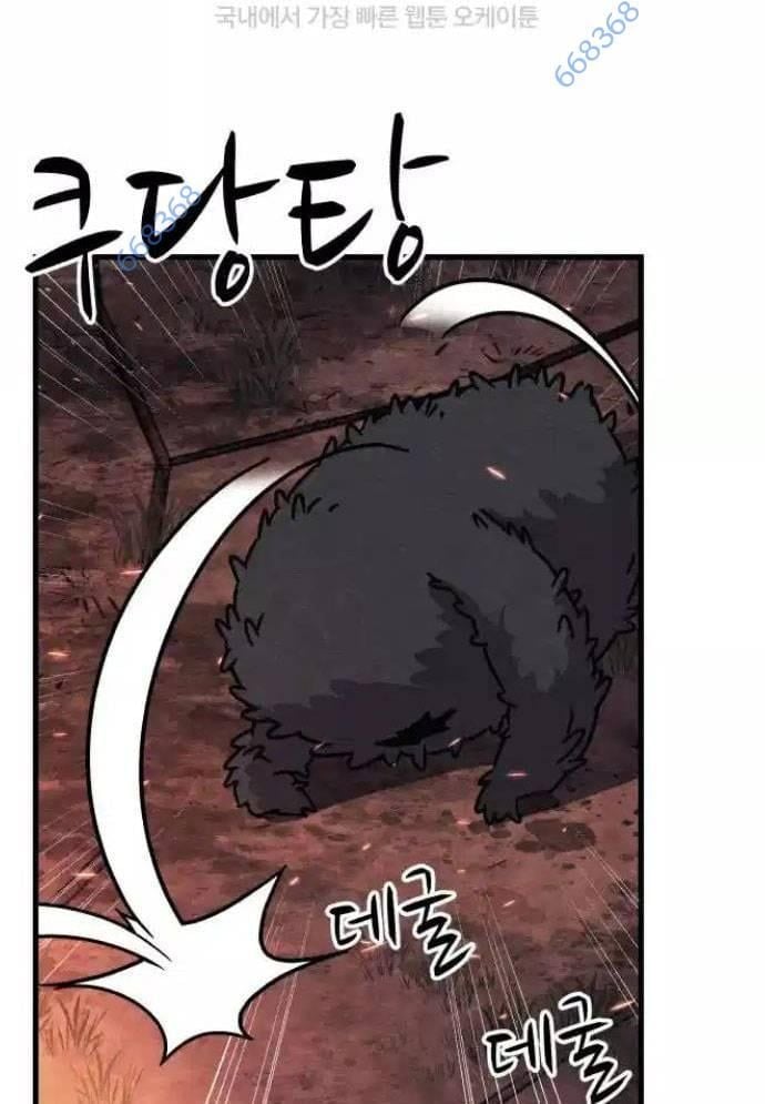 Xác Sống Và Sát Nhân: Chapter 75