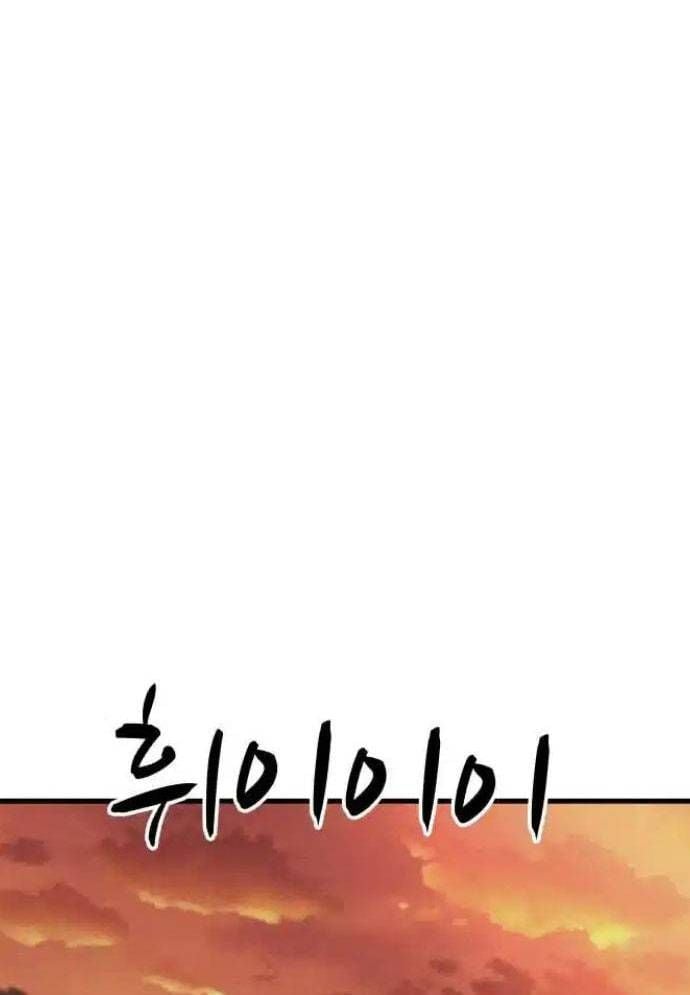 Xác Sống Và Sát Nhân: Chapter 75