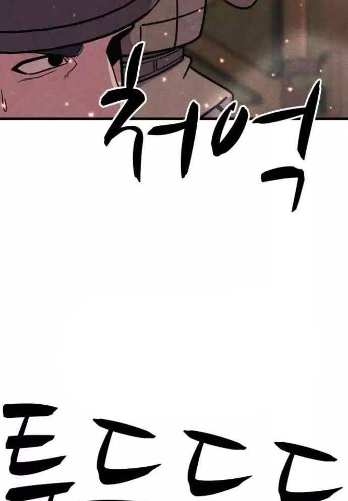 Xác Sống Và Sát Nhân: Chapter 75