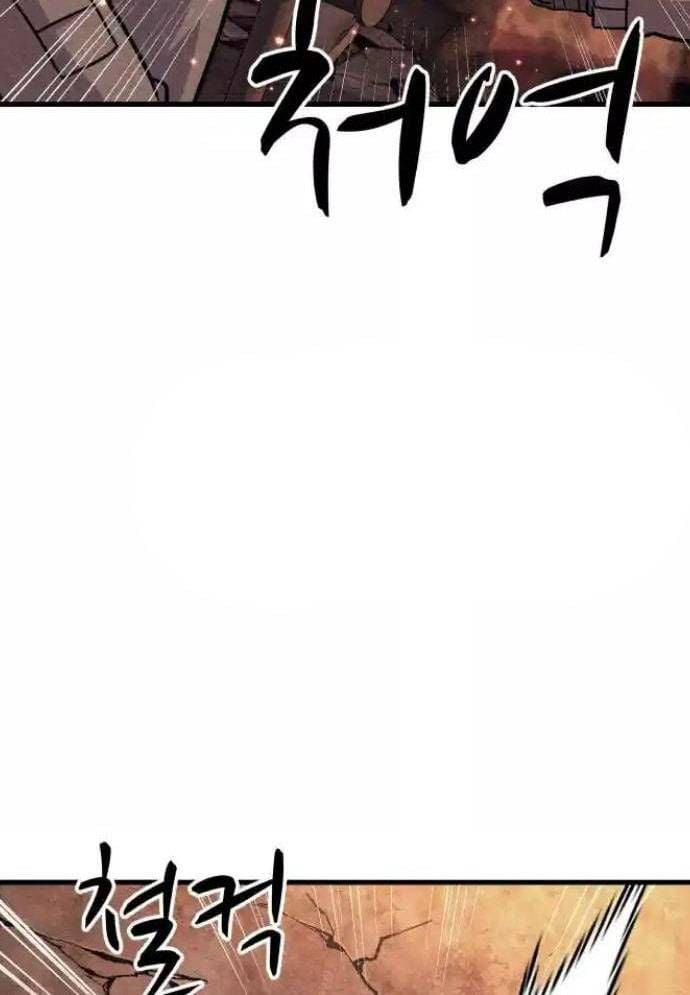 Xác Sống Và Sát Nhân: Chapter 75