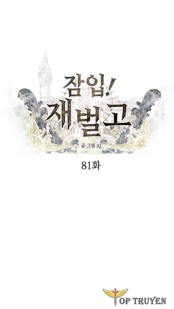 Xâm Nhập Vào Trường Trung Học Tài Phiệt!: Chapter 81