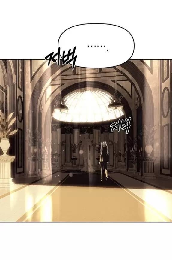 Xâm Nhập Vào Trường Trung Học Tài Phiệt!: Chapter 82