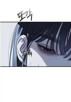 Xâm Nhập Vào Trường Trung Học Tài Phiệt!: Chapter 83
