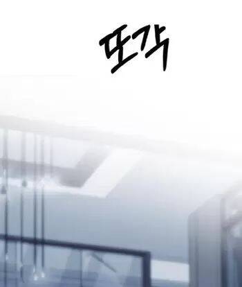 Xâm Nhập Vào Trường Trung Học Tài Phiệt!: Chapter 83
