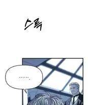 Xâm Nhập Vào Trường Trung Học Tài Phiệt!: Chapter 83
