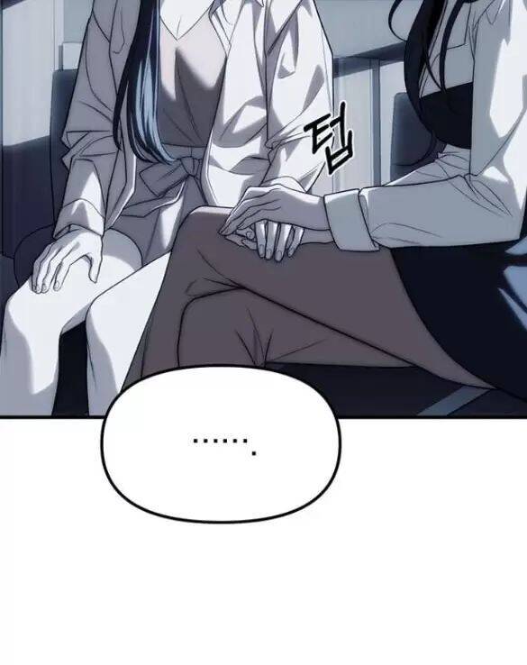Xâm Nhập Vào Trường Trung Học Tài Phiệt!: Chapter 84