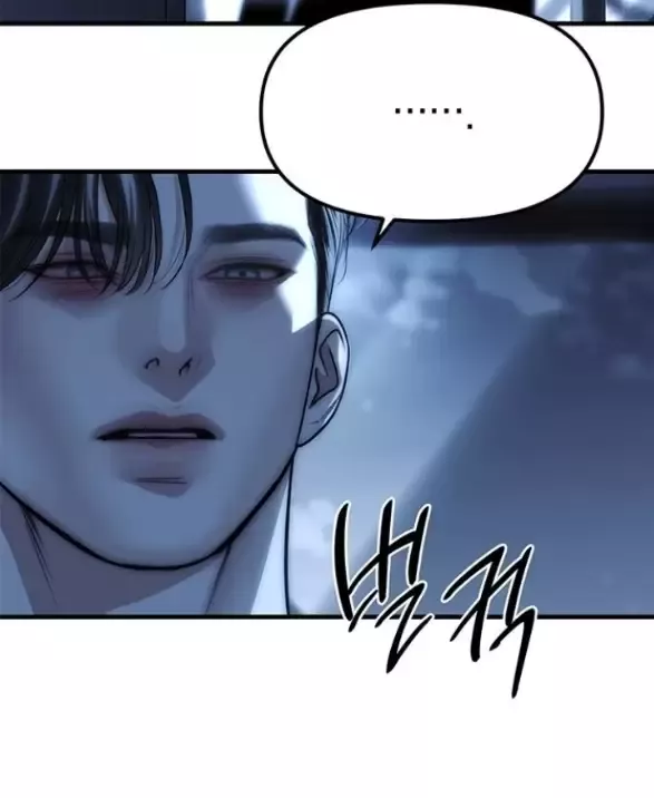 Xâm Nhập Vào Trường Trung Học Tài Phiệt!: Chapter 85