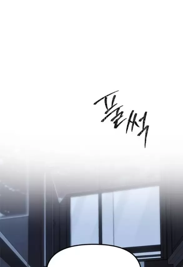 Xâm Nhập Vào Trường Trung Học Tài Phiệt!: Chapter 85