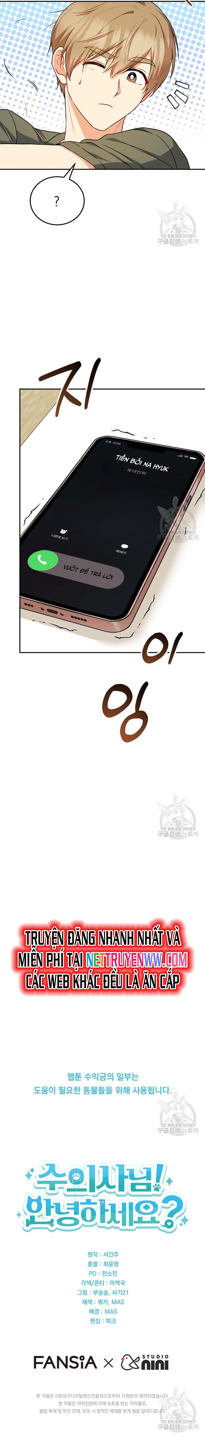 Xin Chào! Bác Sĩ Thú Y: Chapter 28