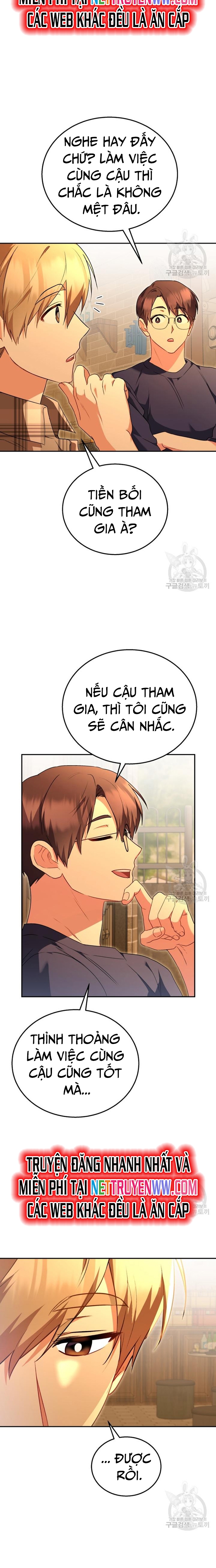 Xin Chào! Bác Sĩ Thú Y: Chapter 29