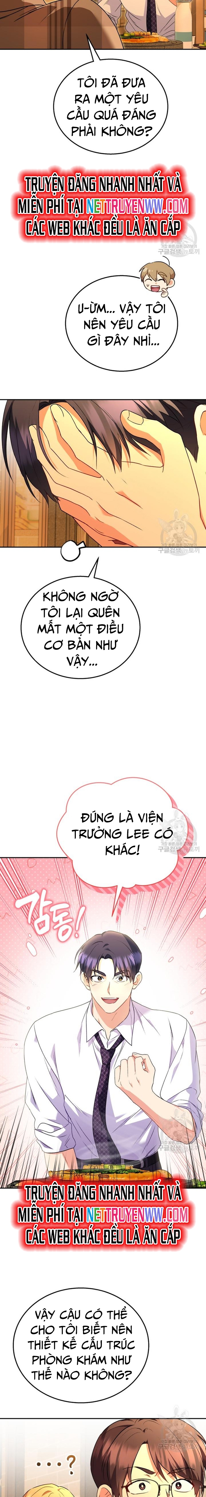 Xin Chào! Bác Sĩ Thú Y: Chapter 29