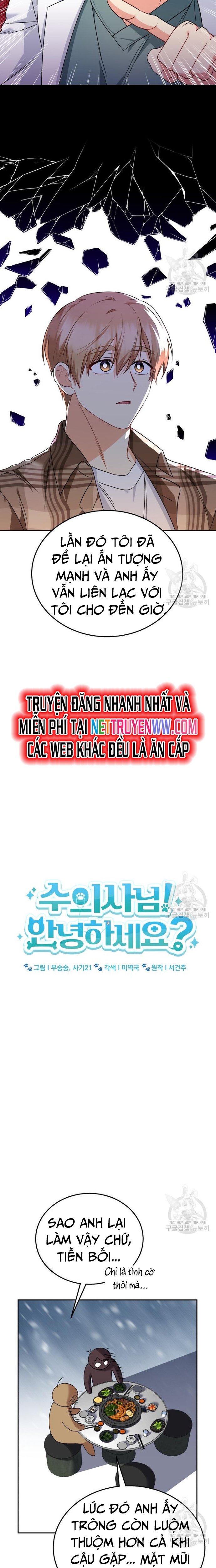 Xin Chào! Bác Sĩ Thú Y: Chapter 29