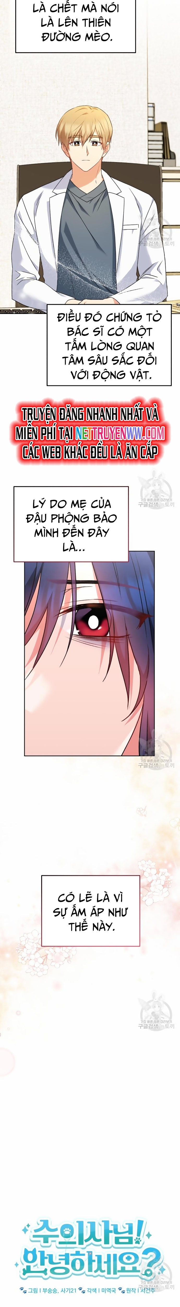Xin Chào! Bác Sĩ Thú Y: Chapter 33