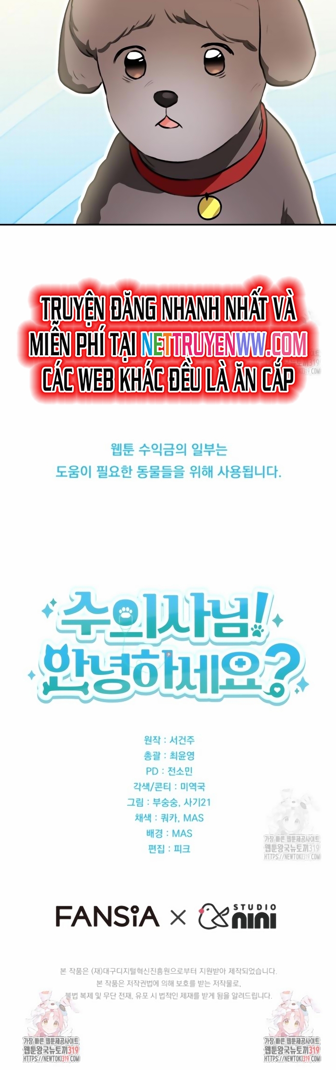 Xin Chào! Bác Sĩ Thú Y: Chapter 34