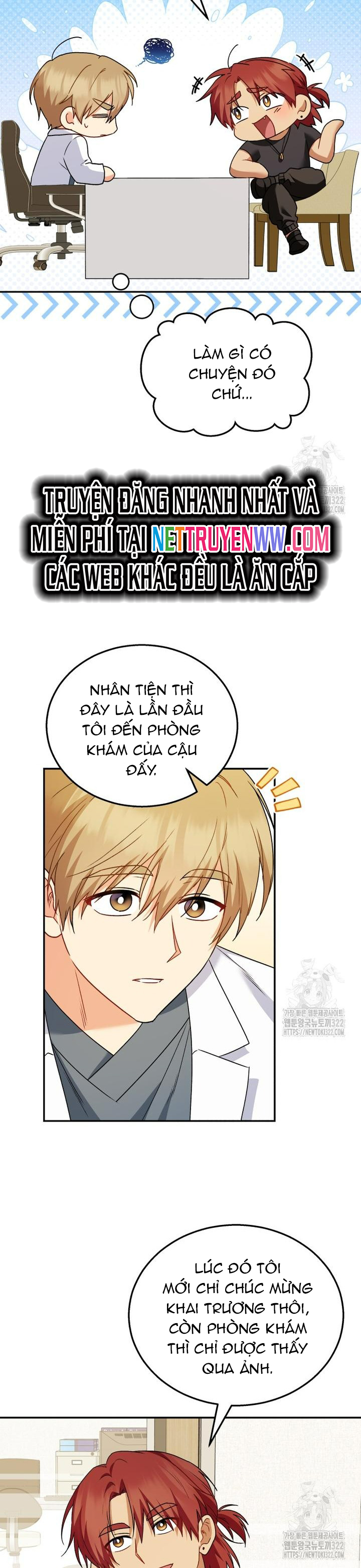 Xin Chào! Bác Sĩ Thú Y: Chapter 36