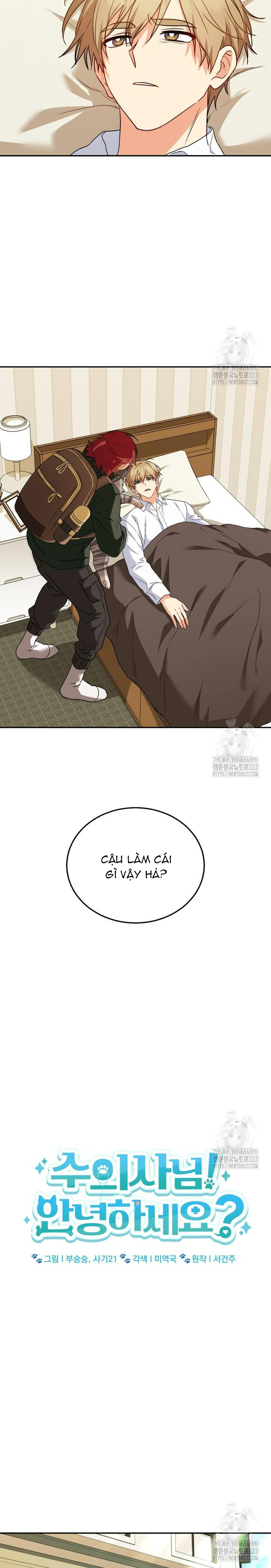 Xin Chào! Bác Sĩ Thú Y: Chapter 36