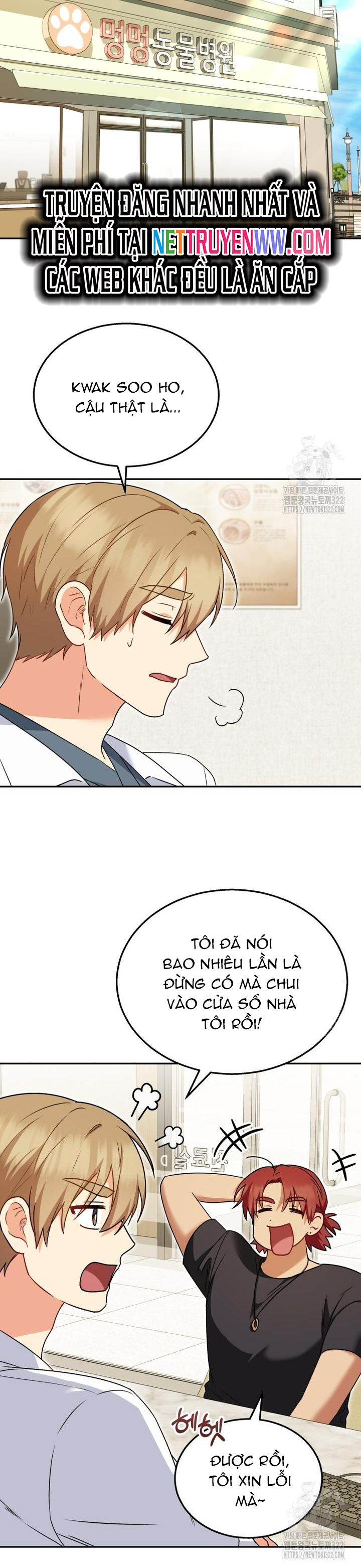 Xin Chào! Bác Sĩ Thú Y: Chapter 36