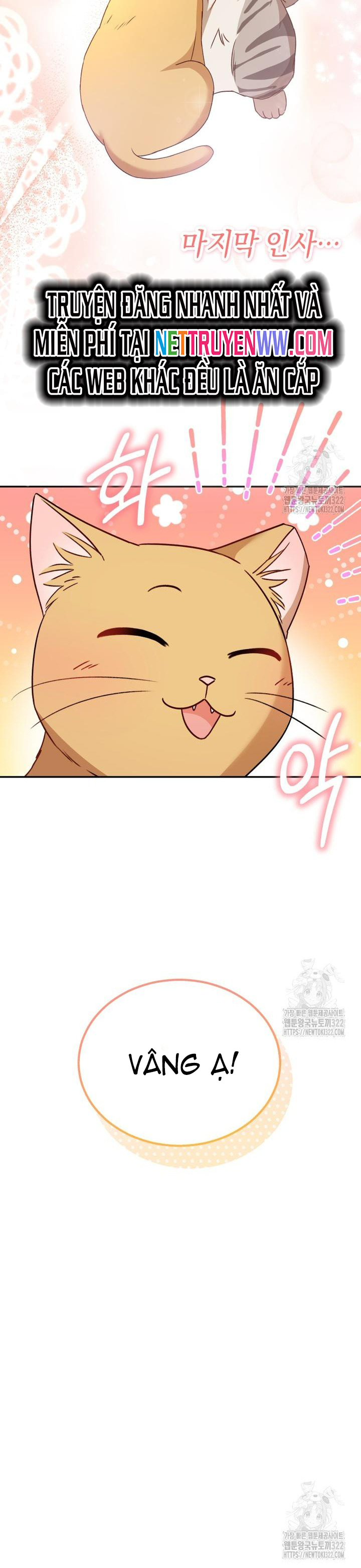 Xin Chào! Bác Sĩ Thú Y: Chapter 37