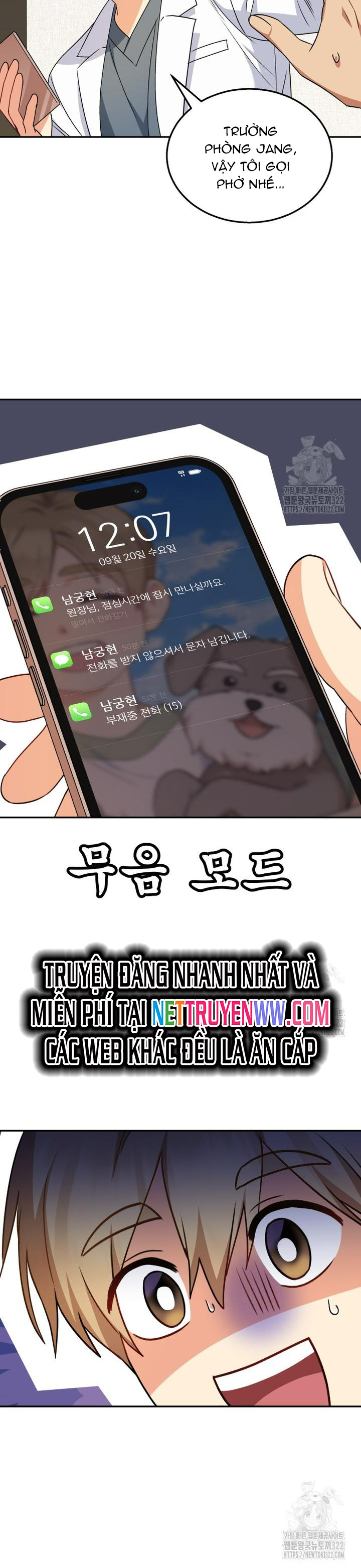 Xin Chào! Bác Sĩ Thú Y: Chapter 37