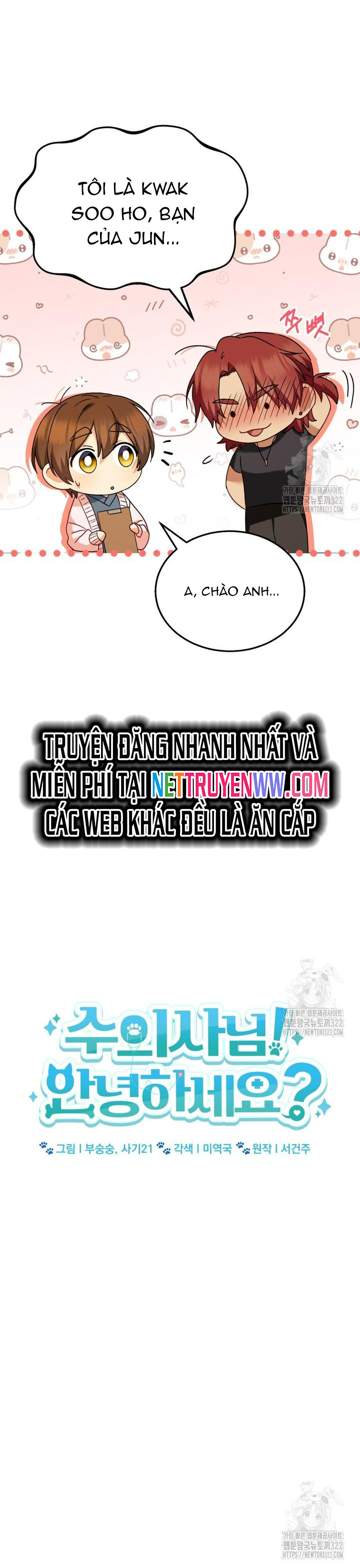 Xin Chào! Bác Sĩ Thú Y: Chapter 37