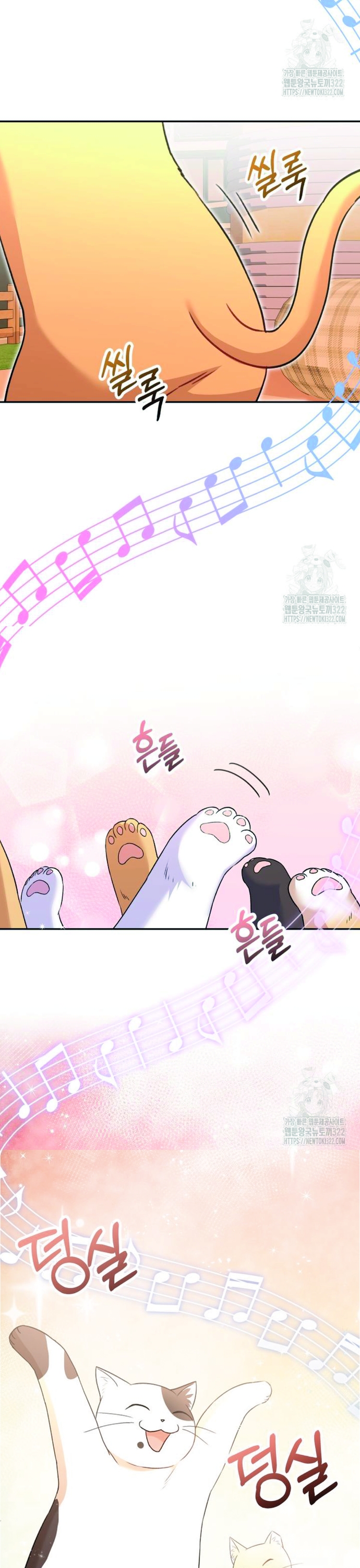 Xin Chào! Bác Sĩ Thú Y: Chapter 38