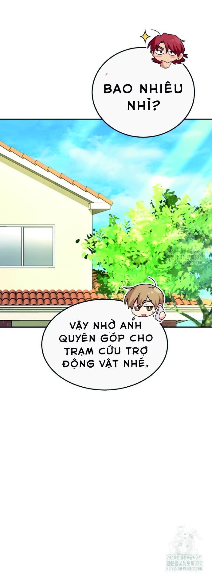 Xin Chào! Bác Sĩ Thú Y: Chapter 38