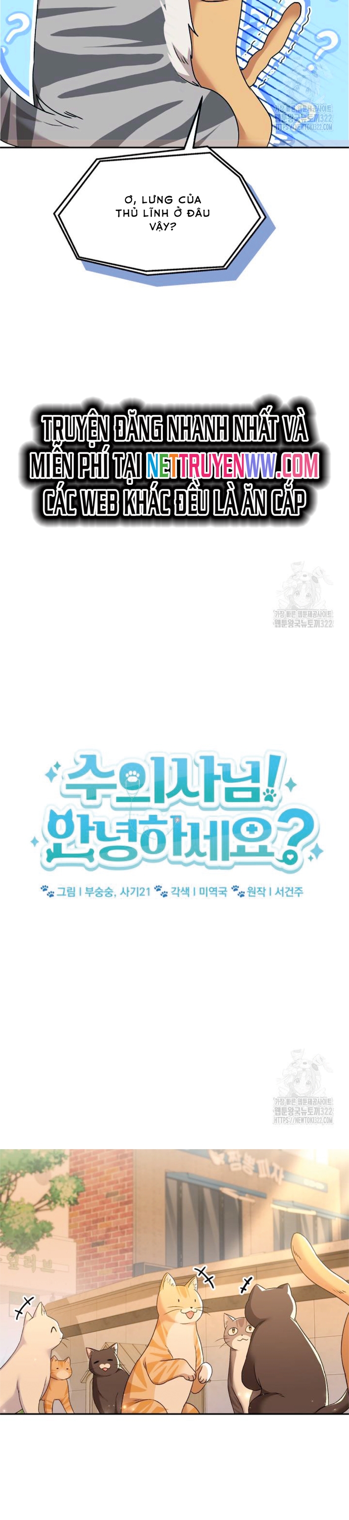 Xin Chào! Bác Sĩ Thú Y: Chapter 38