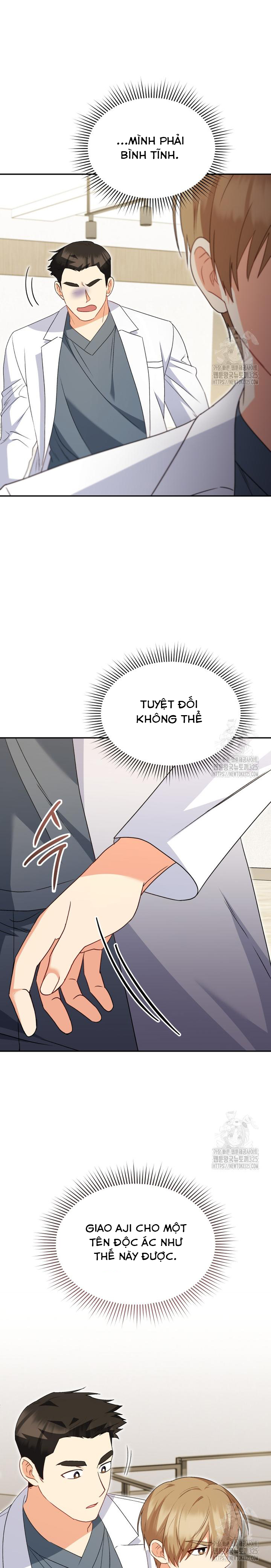 Xin Chào! Bác Sĩ Thú Y: Chapter 43