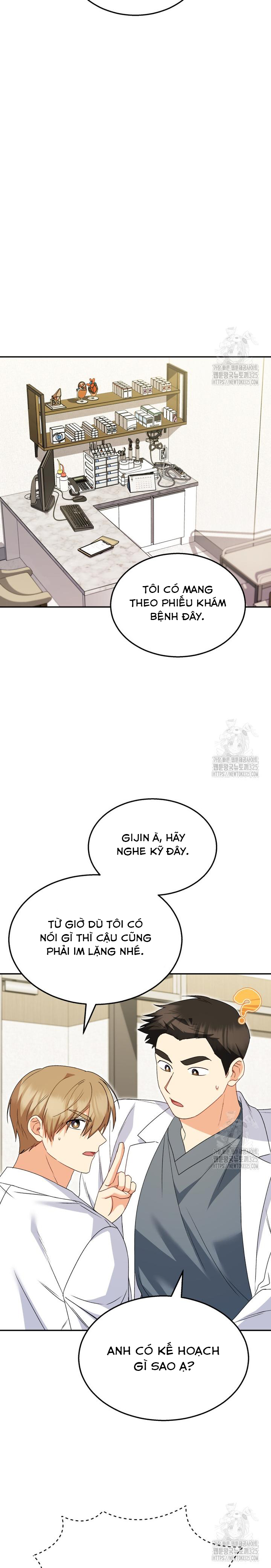 Xin Chào! Bác Sĩ Thú Y: Chapter 43