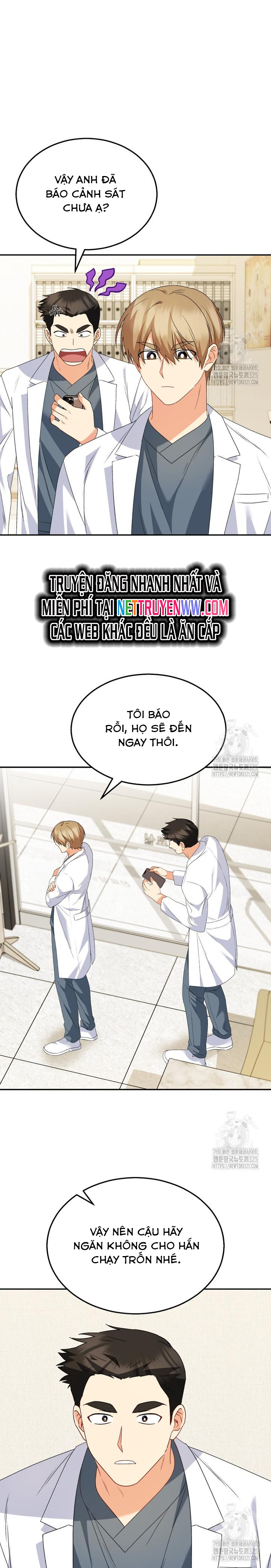 Xin Chào! Bác Sĩ Thú Y: Chapter 43