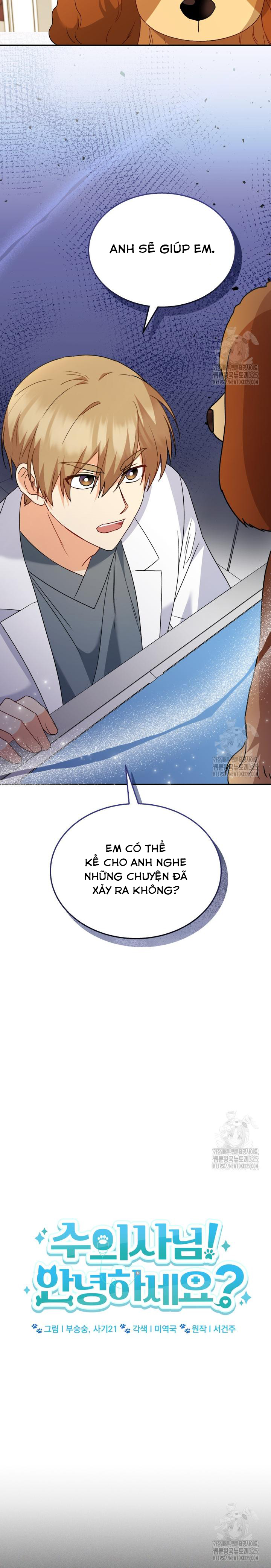 Xin Chào! Bác Sĩ Thú Y: Chapter 43