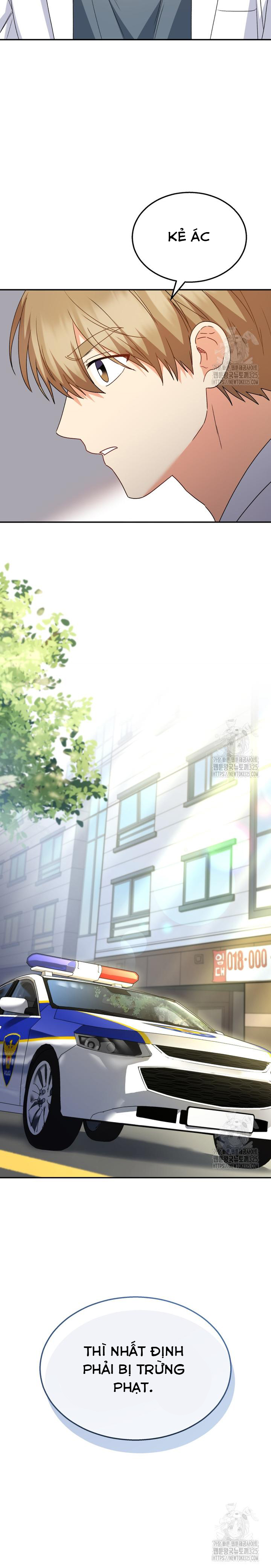 Xin Chào! Bác Sĩ Thú Y: Chapter 43