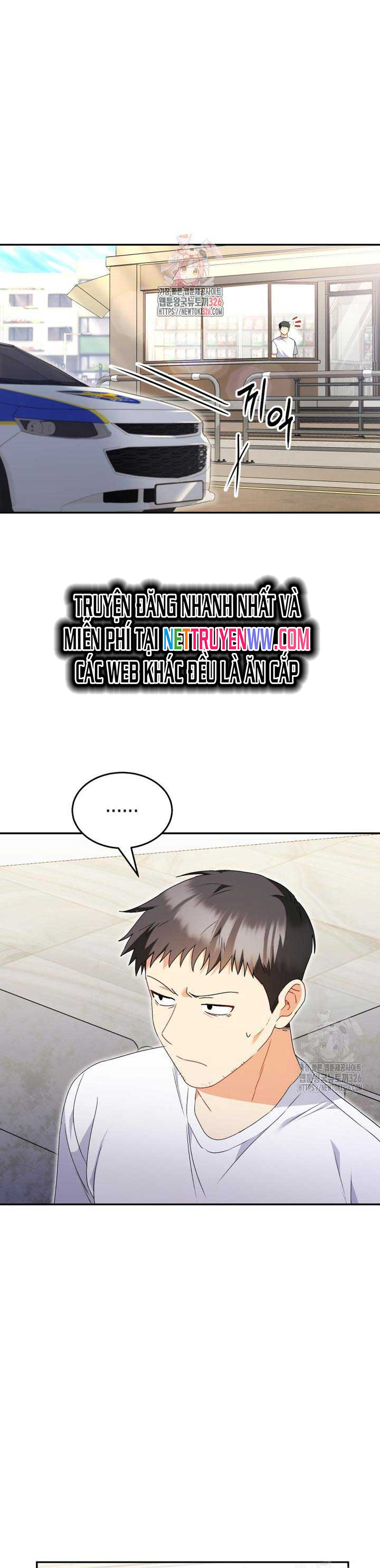 Xin Chào! Bác Sĩ Thú Y: Chapter 44