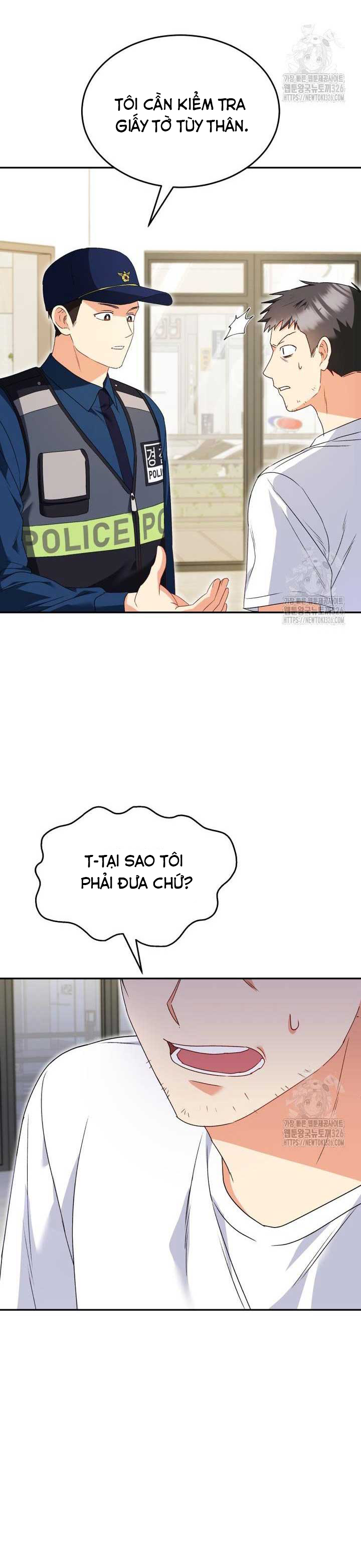 Xin Chào! Bác Sĩ Thú Y: Chapter 44