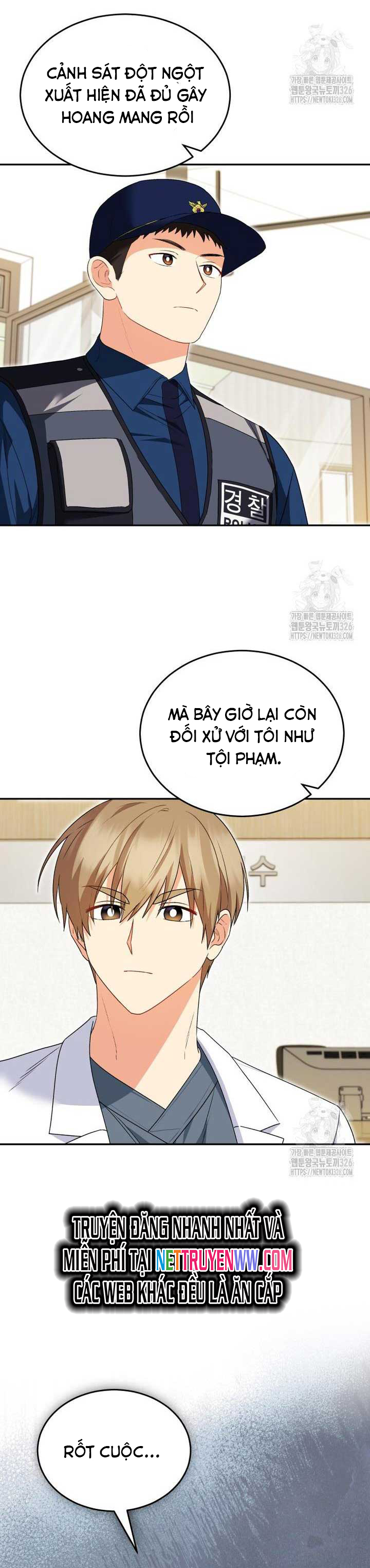Xin Chào! Bác Sĩ Thú Y: Chapter 44